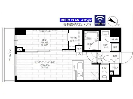 ステージグランデときわ台アジールコート(1LDK/2階)の間取り写真