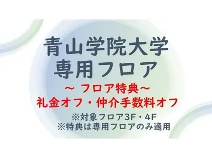 フレンシアエール町田(1K/3階)の間取り写真