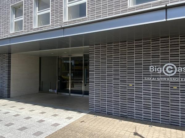 ビッグカーサ堺しらさぎ駅前TOWERCASAD