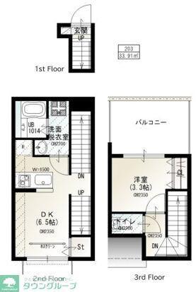 ソルナクレイシア二子玉川(1DK/2階)の間取り写真