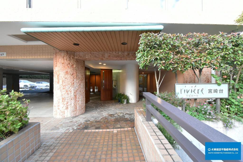 リヴィエール宮崎台