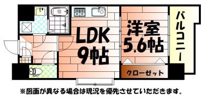 竪町センタービル(1LDK/10階)の間取り写真