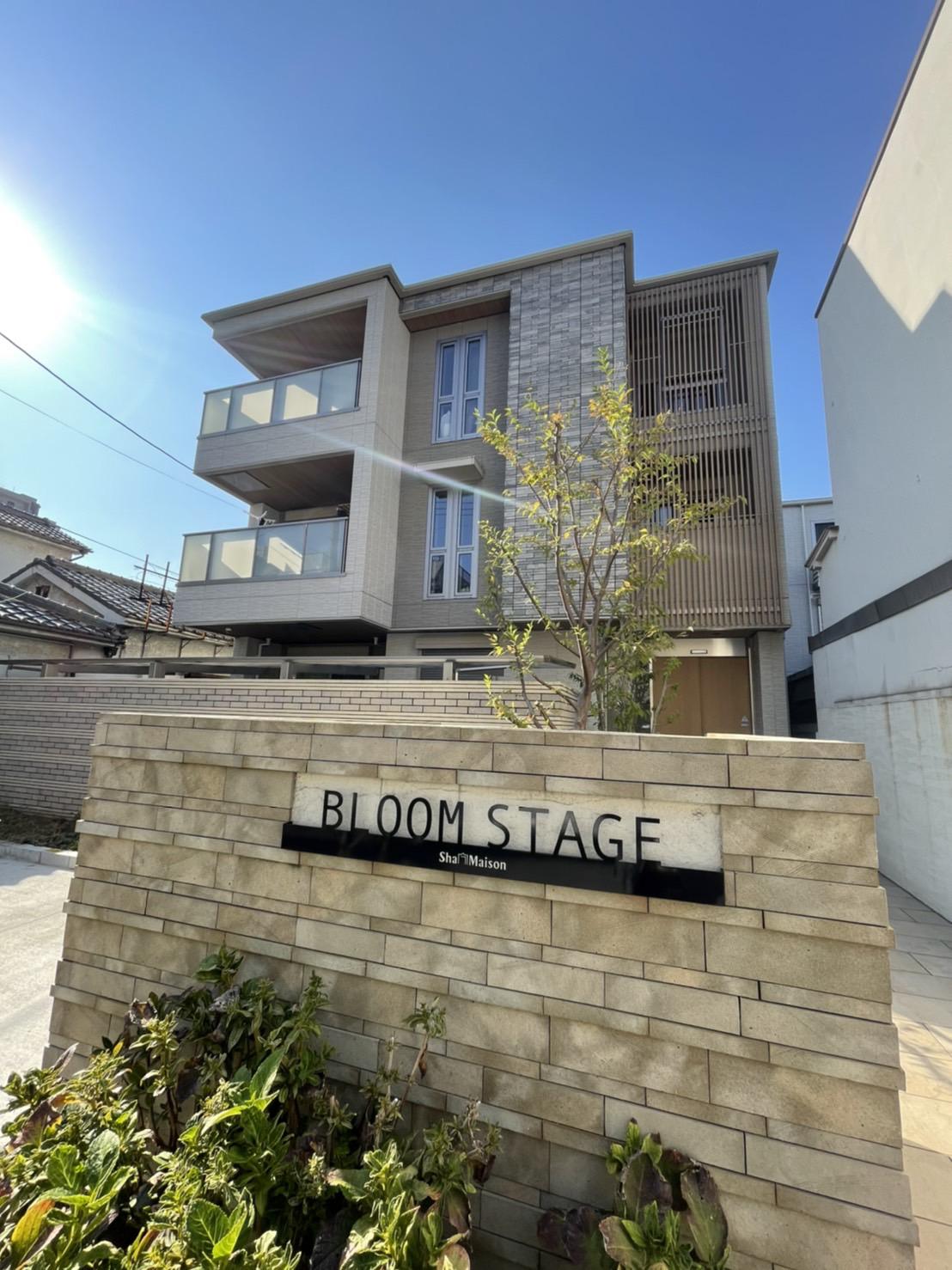 BLOOM STAGE