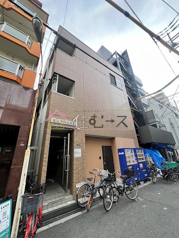 ピュアパレスII