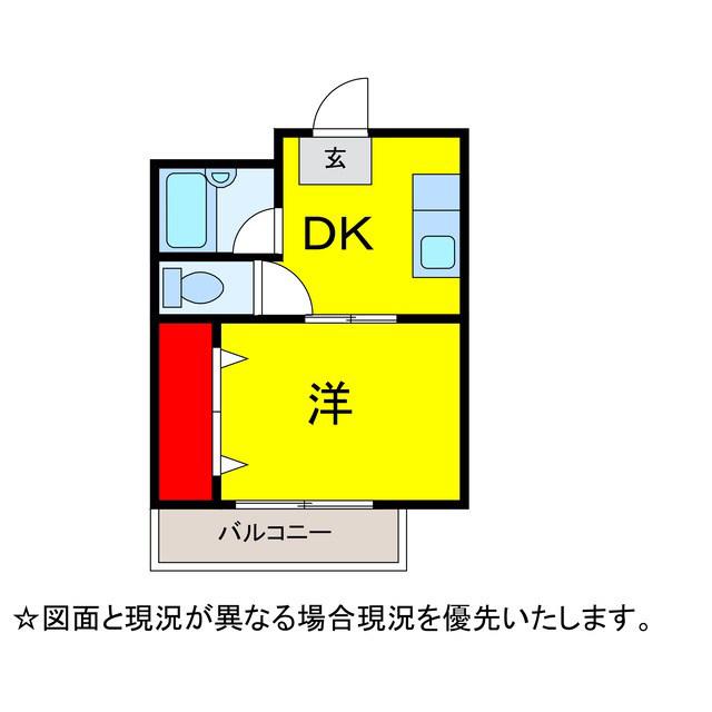 渡辺ビル