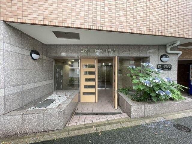 スカイコート目白台