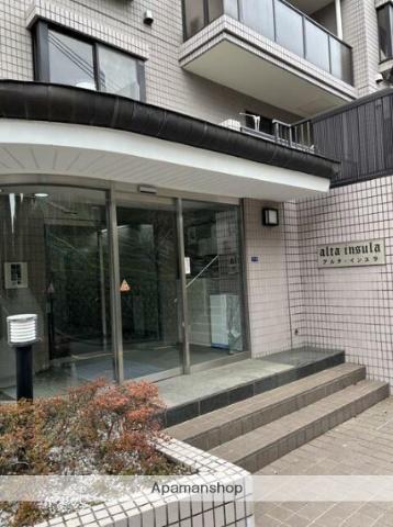 アルタインスラ