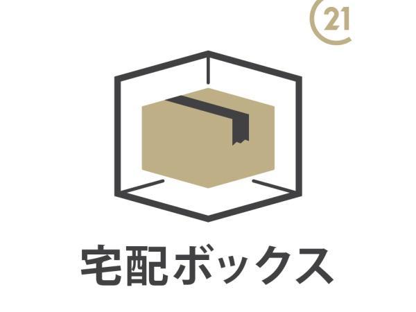PASSERELLE MATSUBASHI