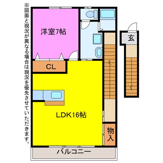 スタットアンクムB(1LDK/2階)の間取り写真