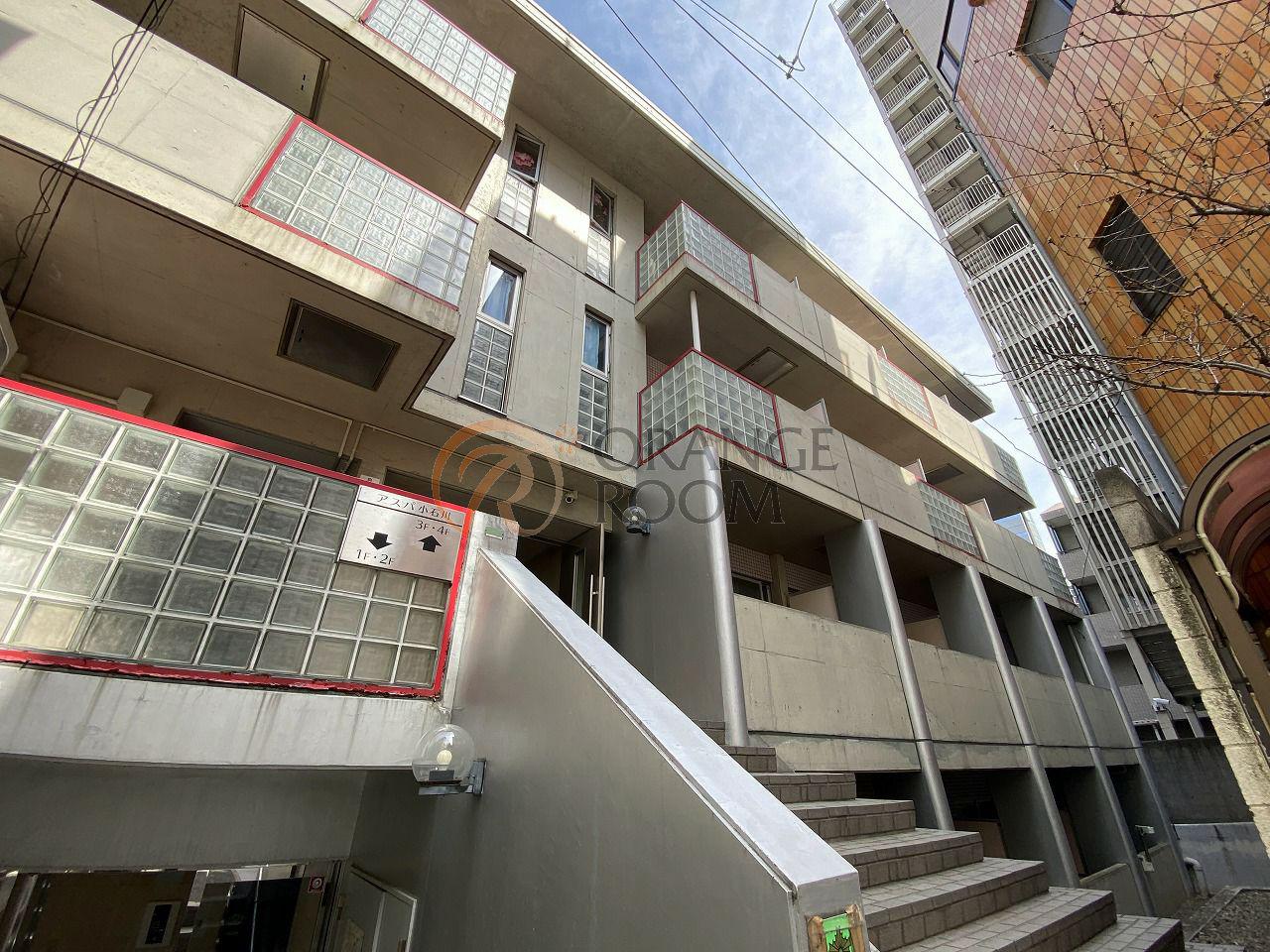 アスパ小石川