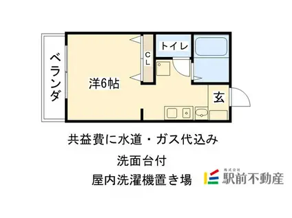 福岡電算ビル(1K/1階)の間取り写真