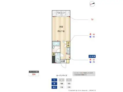 フラッツ和泉(ワンルーム/2階)の間取り写真