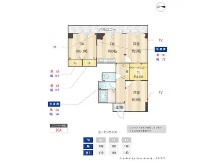 方南ファミリーコーポ(3DK/6階)の間取り写真
