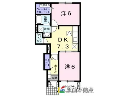 リヴァーブライト(2DK/1階)の間取り写真