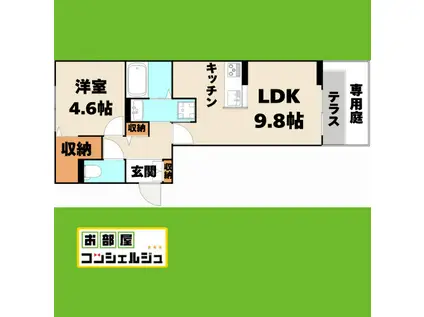 ラフィネ(1LDK/2階)の間取り写真