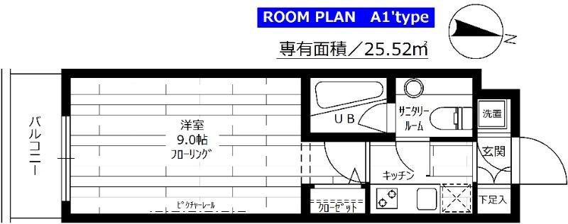 ステージグランデ西調布アジールコート(1K/3階)の間取り写真