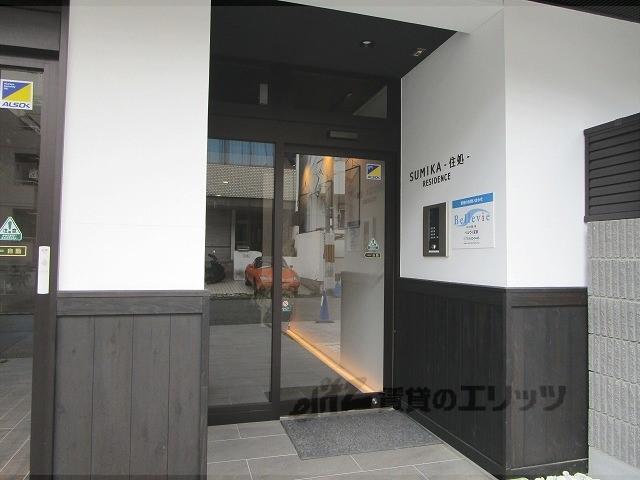 SUMIKA-住処-RESIDENCE