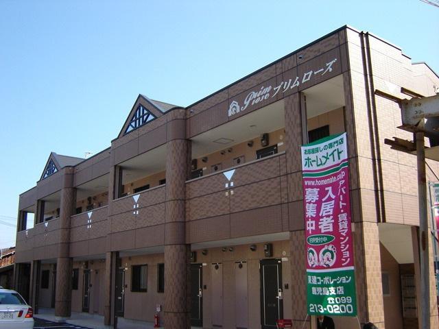 プリムローズ