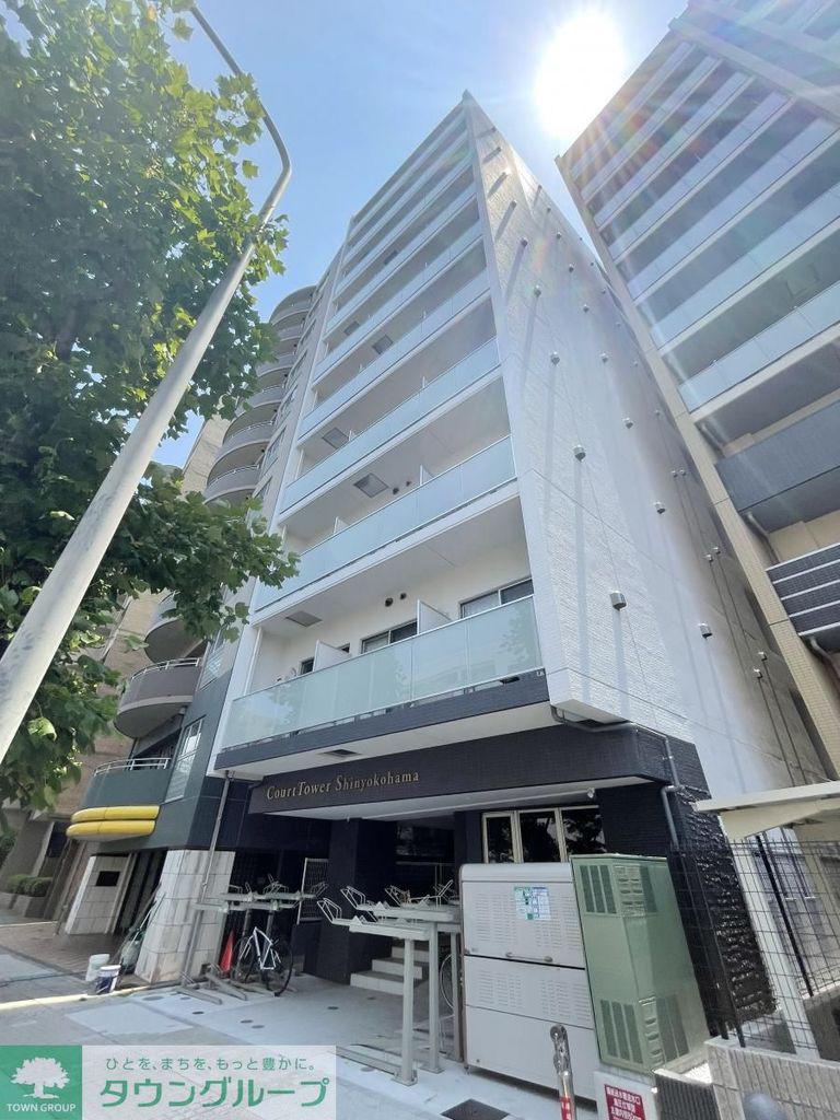 コートタワー新横浜