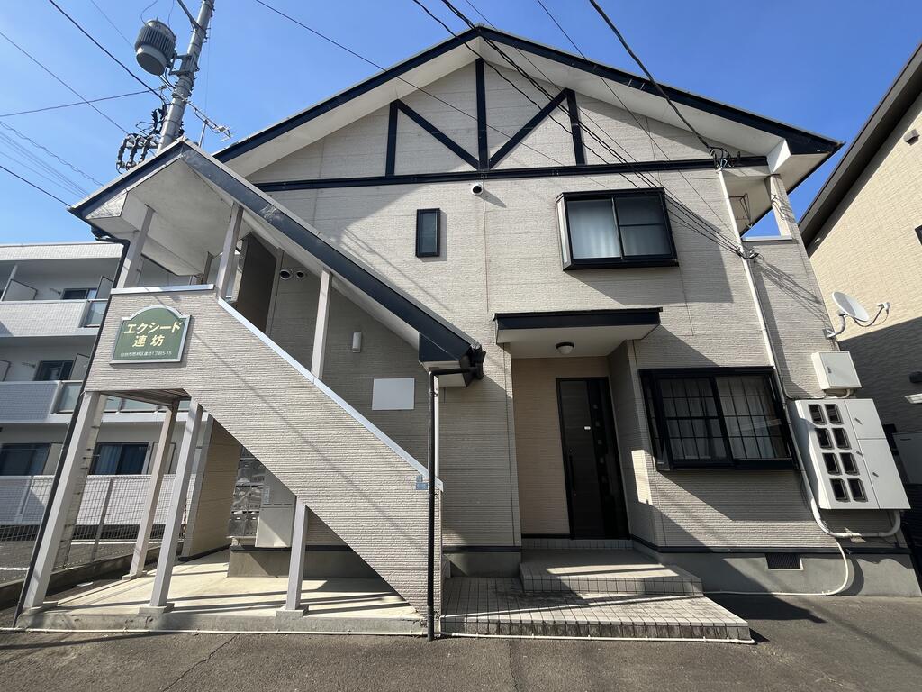 エクシード連坊
