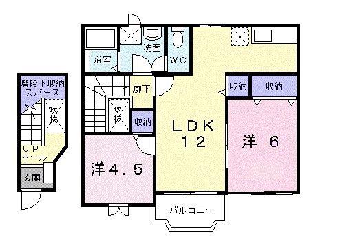 ユーベル(2LDK/2階)の間取り写真
