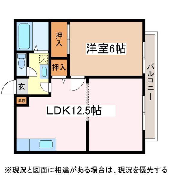パナハイツグリーンセヴン(1LDK/1階)の間取り写真