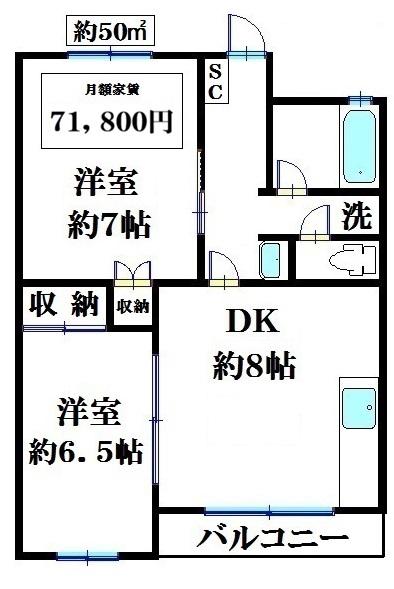 JAIRO薬園台(2LDK/2階)の間取り写真