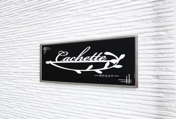 CACHETTE