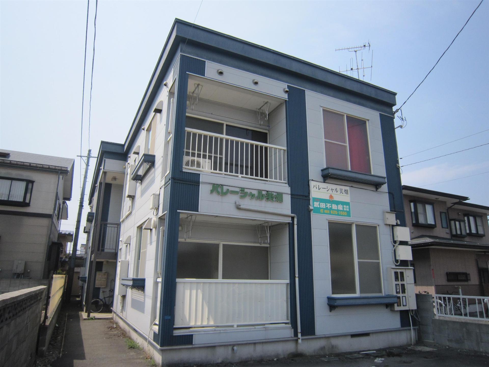 パレーシャル美畑