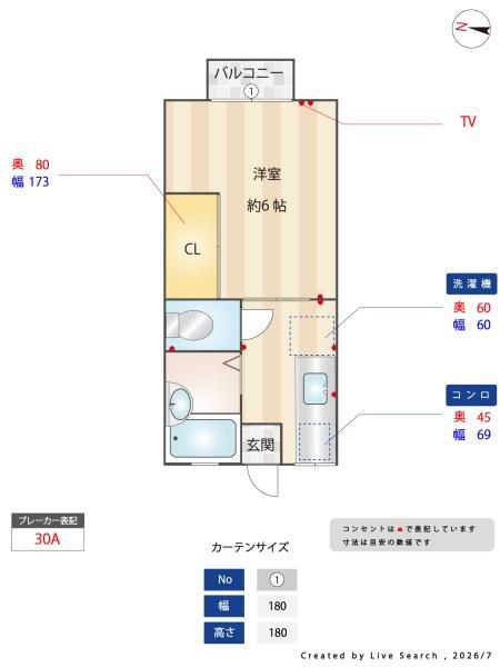 サンハイツ(1K/2階)の間取り写真