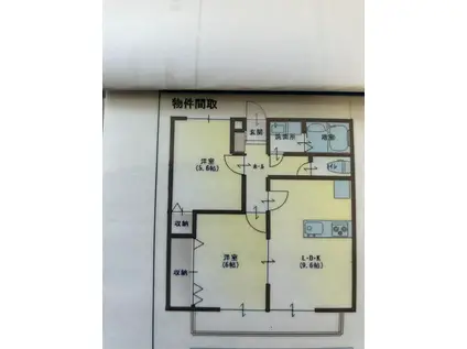 コーポフェリーチェ(2LDK/1階)の間取り写真