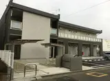 リブリ伊勢原