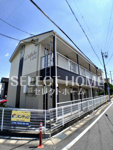SURPLUS ONE 城南
