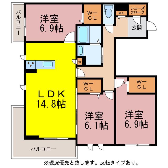 シェ・ブラウゼ北村(3LDK/3階)の間取り写真
