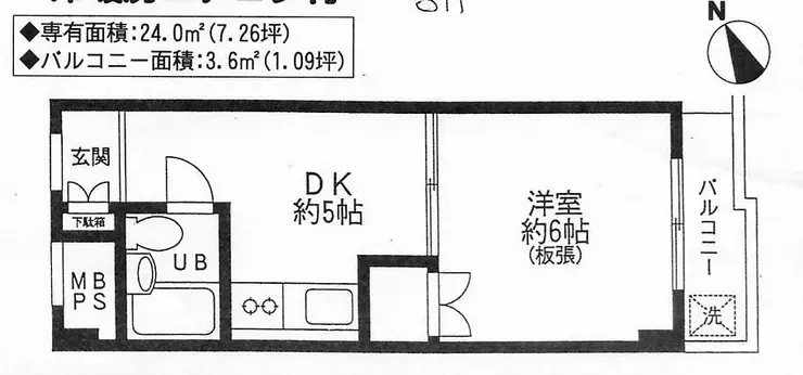 サンライズ梶ヶ谷 1階階 間取り