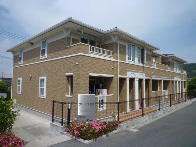 グリーンテラス