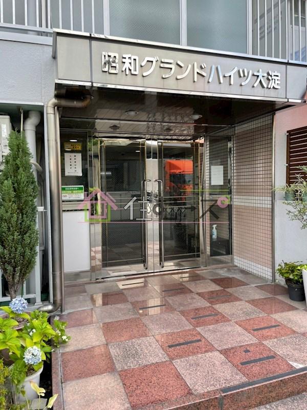 昭和グランドハイツ大淀