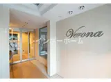 ヴェローナ錦糸町