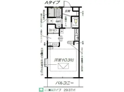 ルネス桜暮I番館(ワンルーム/2階)の間取り写真