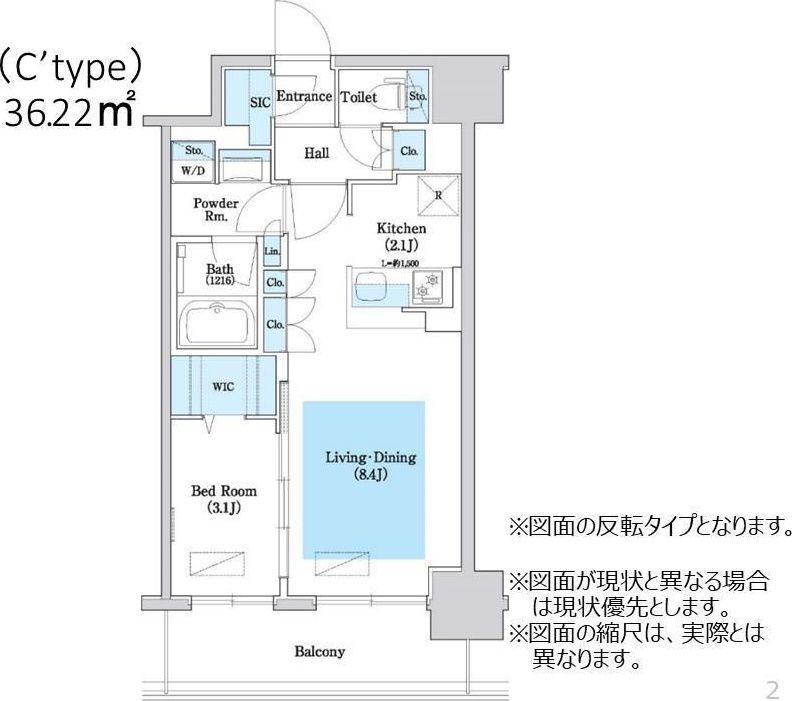 アーバネックス同心(1LDK/3階)の間取り写真