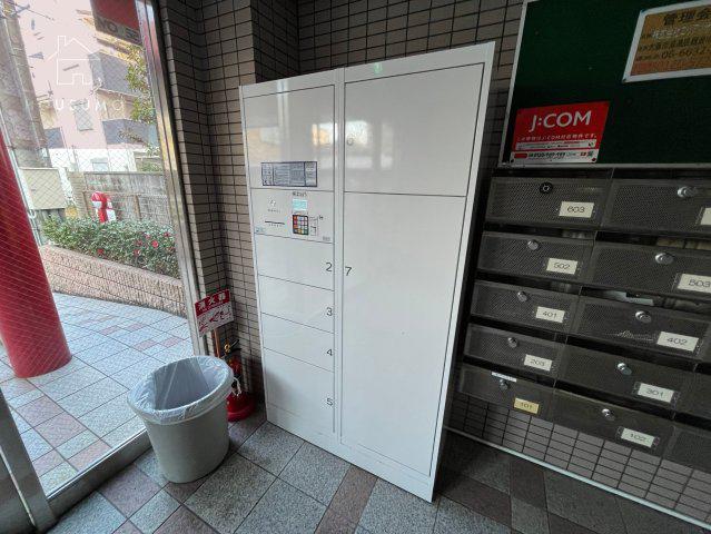 パラドール永和