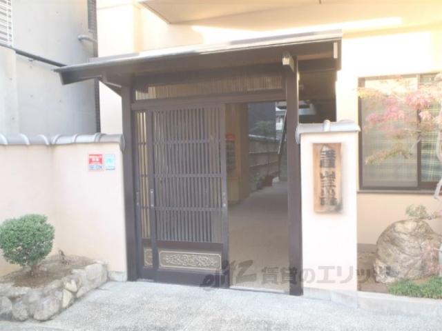 玉屋・山三小路