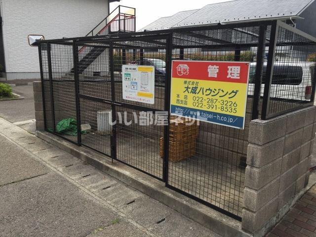 サンライズ館C