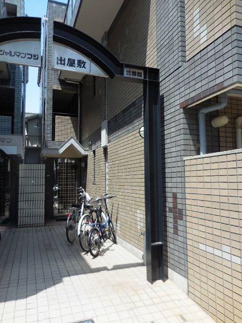 シャルマンフジ出屋敷弐番館