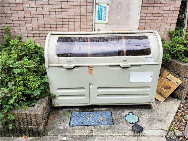 三和中野