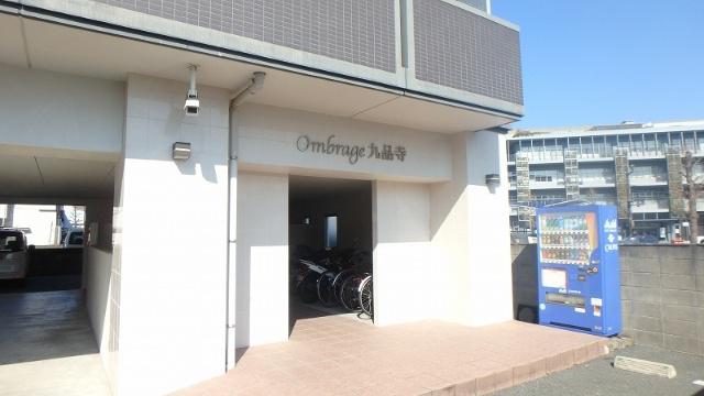 オンブラージュ九品寺