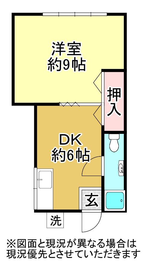第二西山アパート(1DK/1階)の間取り写真