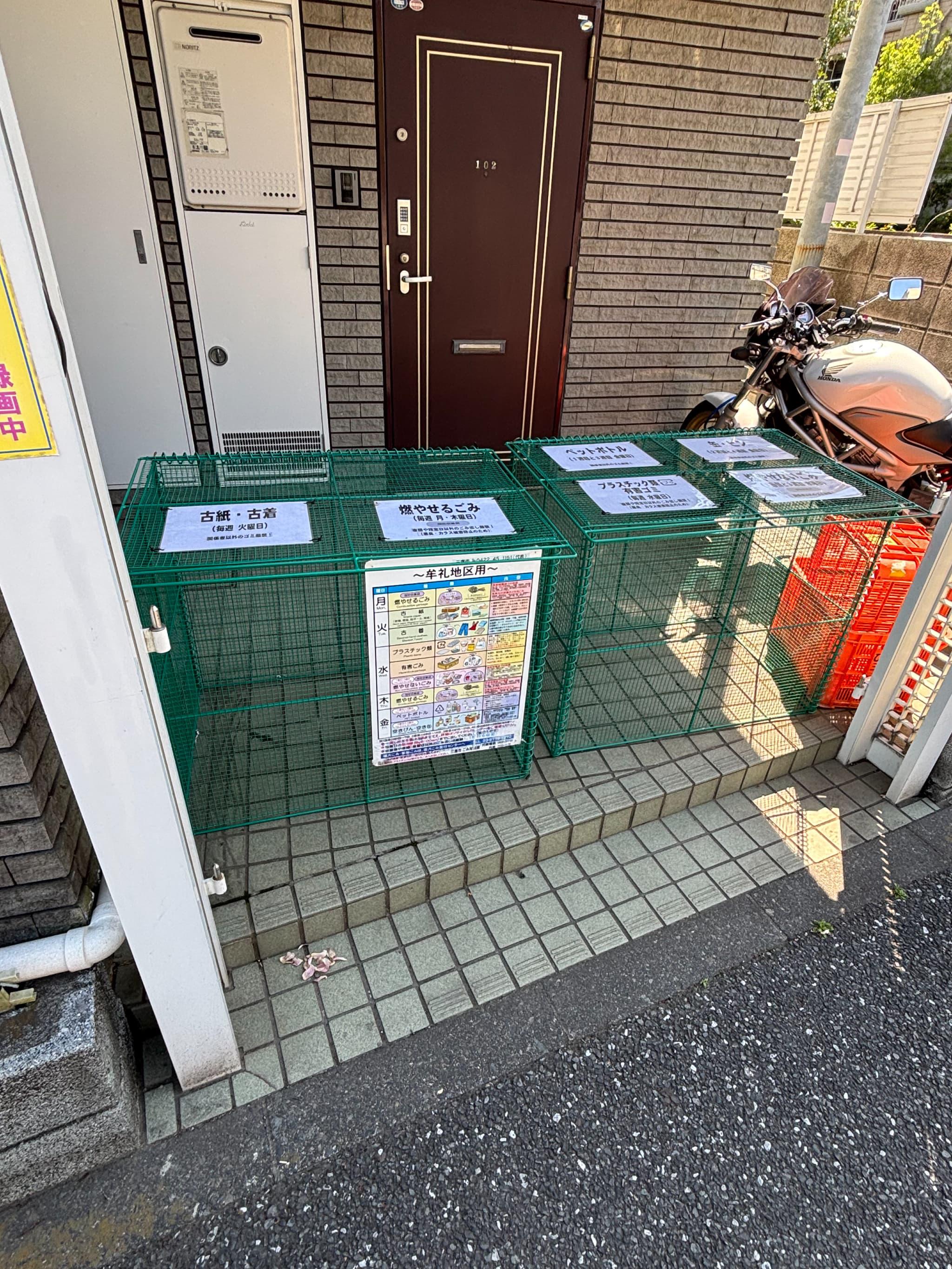 第3パールハイツ