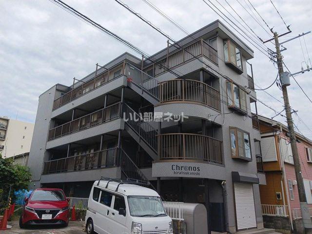 クロノス平塚西