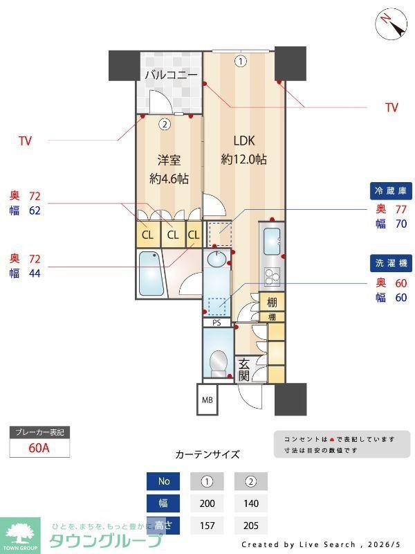 パークホームズ日本橋橘町(1LDK/12階)の間取り写真
